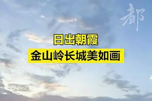 斯图尔特谈26连败：这可能是我们所有人经历过最糟的事情